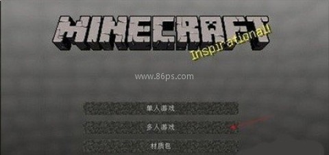 我的世界(移动版) 第4张图