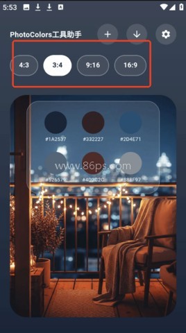 photocolors 第1张图