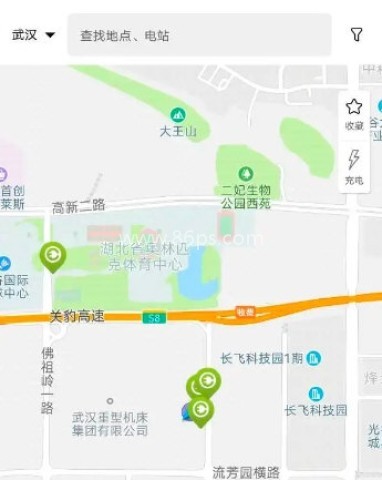 畅的充电 第3张图