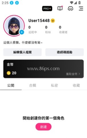 touchie 第4张图