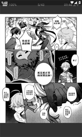 妖精漫画