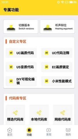 桃子画质怪兽xyz 桃子画质怪兽xyz