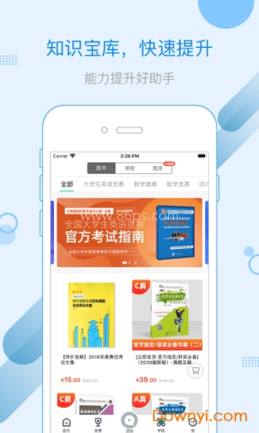 赛氪app