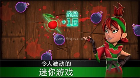 切水果经典版