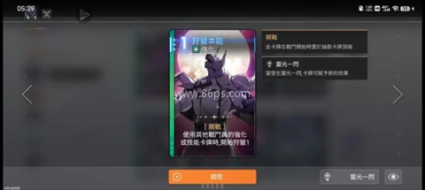 卡厄思梦境国服 第6张图