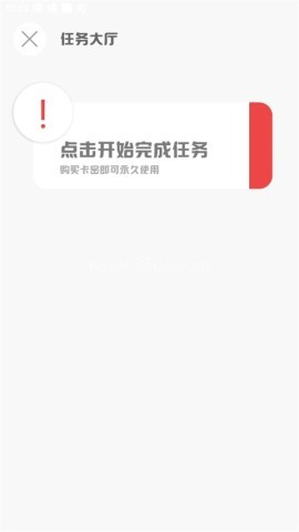 mt画质助手240帧 第4张图