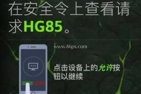 魔兽世界助手app 第7张图