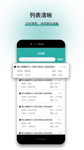 好脱管
