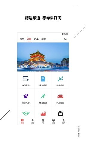 扎克新闻 第2张图