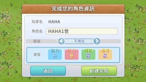 我的人生大冒险 我的人生大冒险