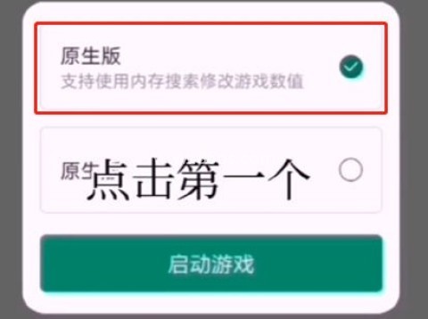 免root空间 第4张图