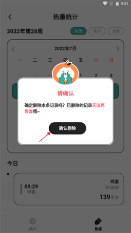 饭橘 第7张图