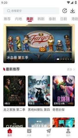 红叶影评官网版 红叶影评官网版