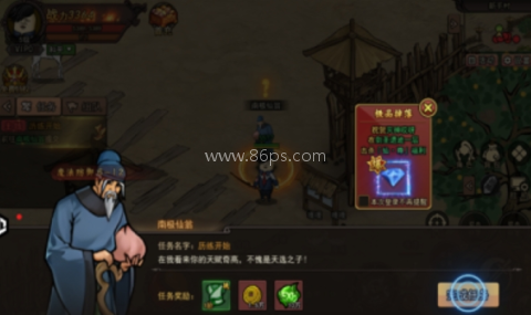 鸡哥传说 鸡哥传说