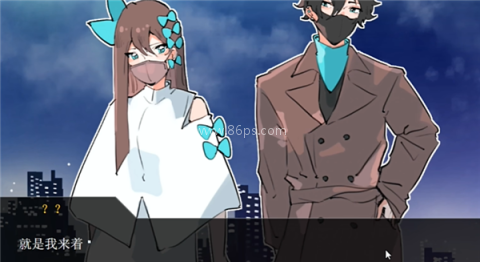 裂口男友 第8张图