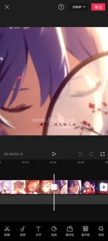 剪映13.9版 第10张图