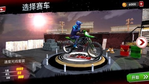 极限摩托车竞速手游