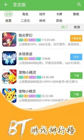 3733游戏盒 3733游戏盒