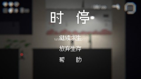 4399僵尸危机3