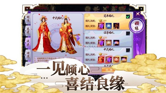 少年仙尊