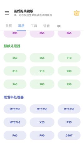 画质阁典藏版 第4张图