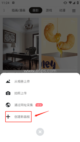 花瓣网免费素材图库 第5张图