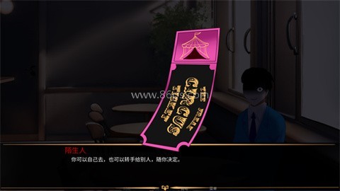 TheFreakCircus官方版 第7张图