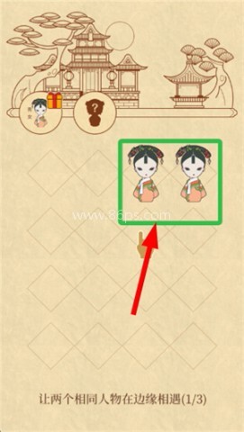 清宫q传无限元宝 第1张图