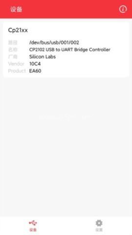USB串口调试助手 第1张图