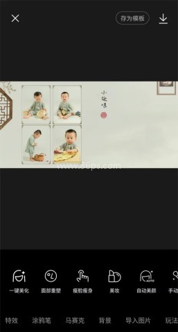 醒图app 第9张图