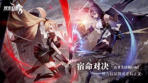 双生幻想小y
