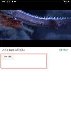 三米影视 第3张图