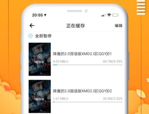 爱电影视更新版