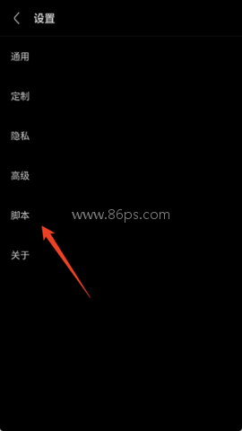 via浏览器官方版 第9张图