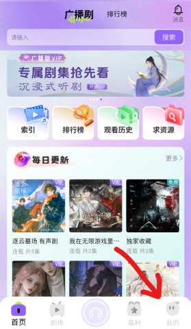潮生FM 第1张图