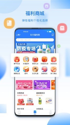 百福得 第1张图