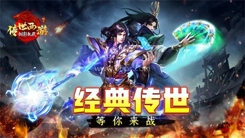 剑影乱武