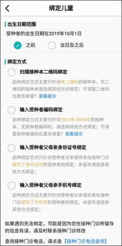 粤苗 第3张图