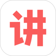 人人讲