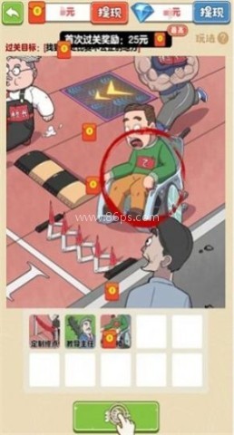 老六爱找茬 老六爱找茬