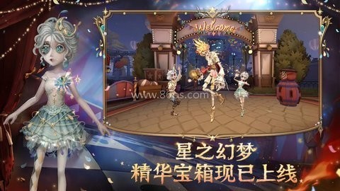 第五人格渠道服oppo版