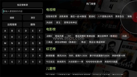 云熠影视 第3张图