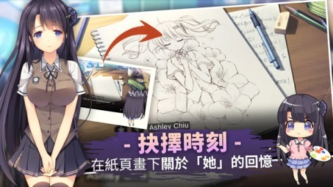 三色绘恋ce 三色绘恋ce