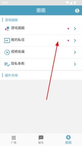 迷你精灵盒子 第4张图