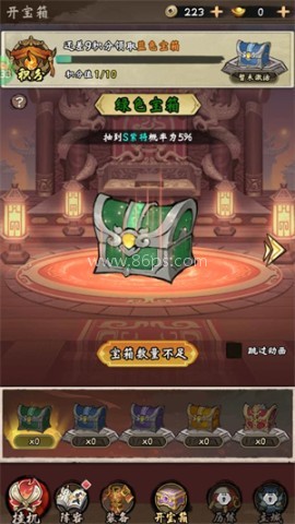 铁血荣耀0.05折