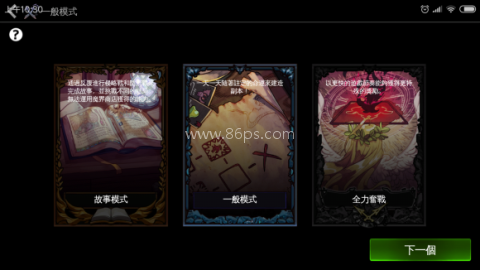 地牢制造者dlc内购版 第2张图
