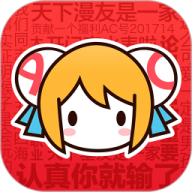 AcFun1.90流鼻血