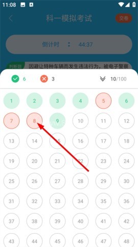 老司机百事通
