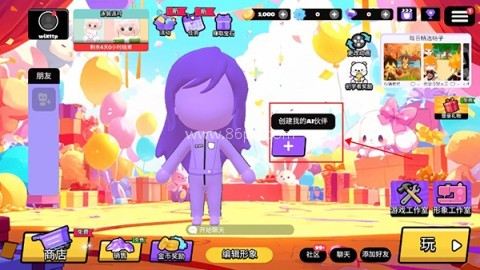 碧优蒂的世界国际服 第7张图
