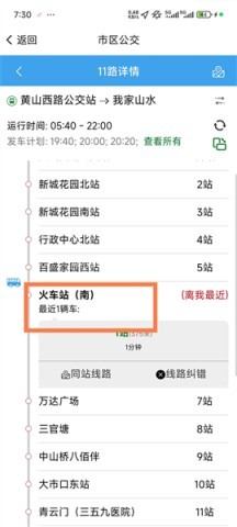 镇合意 第5张图